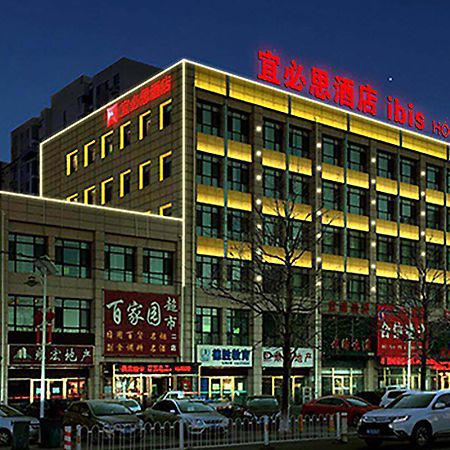 Ibis Tianjin Wuqing Hotel Eksteriør billede