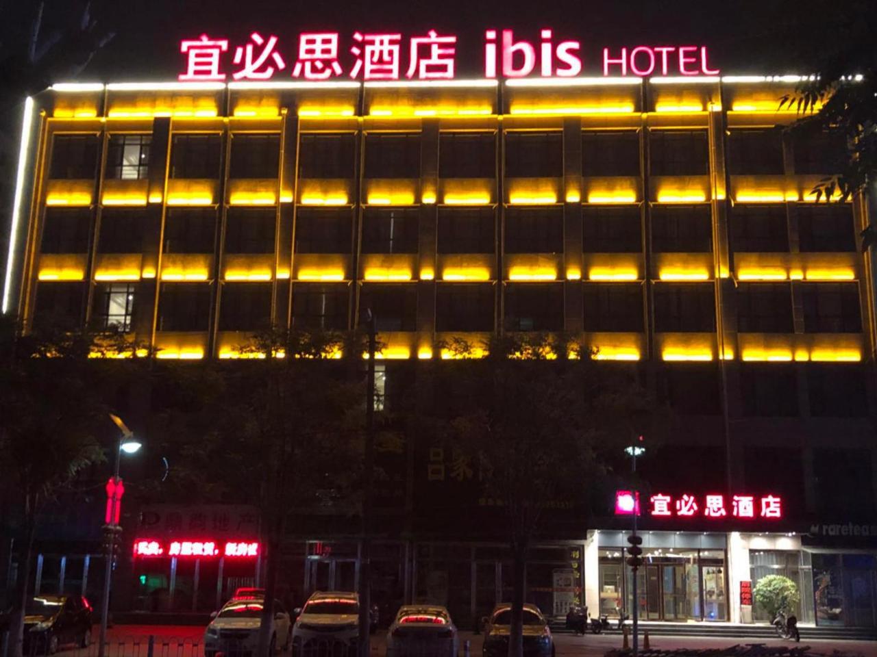 Ibis Tianjin Wuqing Hotel Eksteriør billede