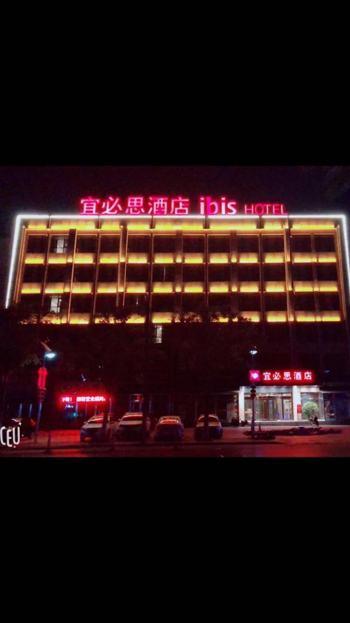 Ibis Tianjin Wuqing Hotel Eksteriør billede